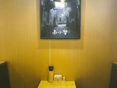 用餐区-南小蟹手工點心(三里屯店)
