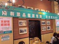 -0317火锅鸡·清真(正达店)