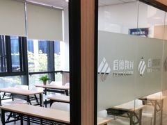 -启德考培雅思托福留学(香洲校区)