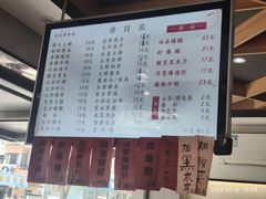 -天天鲜面馆(衡山路店)