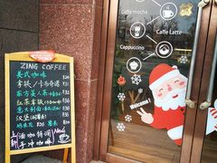 门面-ZING COFFEE 镜咖啡
