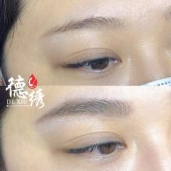 -德绣·机器野生眉发际线·美瞳线半永久