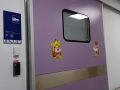 -上海市第四人民医院