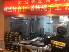 -南城香·饭香串香馄饨香(赵公口店)