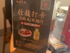 -桐湾大院·桐庐菜(滨江店)