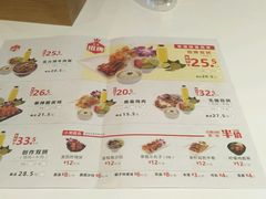 菜单-无限双拼照烧双拼饭(和平店)
