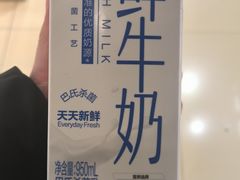 -盒马鲜生(杭州运河上街店)