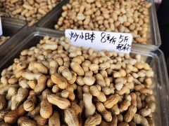 -东方鼎信农副产品交易中心