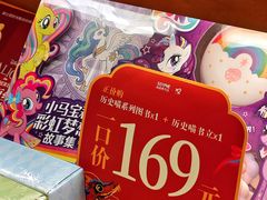 -西西弗书店&矢量咖啡(壹方购物中心店)