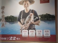 -耕渔小院·湖南鱼鲜(望城店)