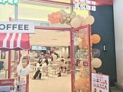 -肯德基(乐峰店)