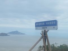 -东极岛景区