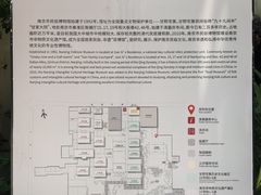 -南京市民俗博物馆(甘熙故居)