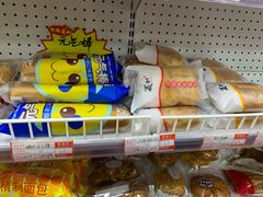 -百年义利(翠林店)