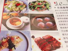 -中山保利艾美酒店-乐美中餐厅