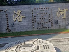 -广州神农草堂中医药博物馆