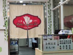 -白玉兰食品(中山公园龙之梦店)