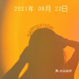 氛围感拍照｜绝美日落灯🌄轻松get温柔照片