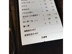 -聚春园自助餐厅(东街口店)