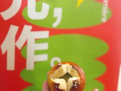 墨西哥辣椒芝士碱水-光作面包Voila Lumiere(中山店)