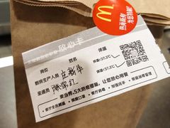 -麦当劳(莒县服务区店)