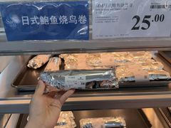 -山姆会员商店(上海浦东店)