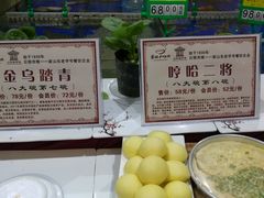 -山东八大碗山东老字号