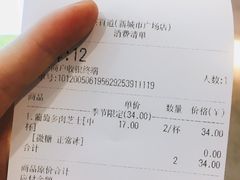 -茶百道(新城市广场店)