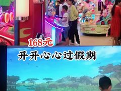 -万达宝贝王成长乐园(重庆永川店)