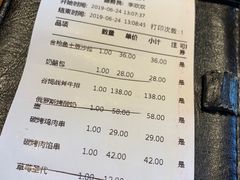 账单-卢布里西餐厅(海拉尔店)