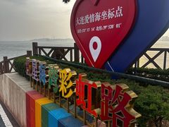 -红星渔村(将军石店)