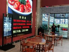 -顺德渔村·岭南一号