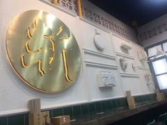 -阿金大白·上海菜馆(新天地店)