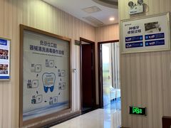 -优伢仕口腔(汽车西站店)
