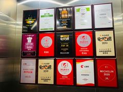 -四季民福烤鸭店(前门店)