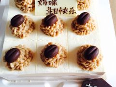 21cake-21cake廿一客蛋糕