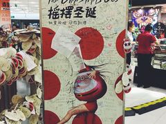 -凯德广场(学府店)