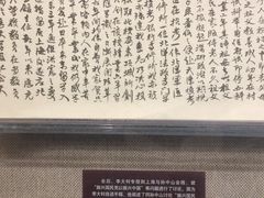 -上海孙中山故居纪念馆