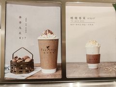 -风吟仟茶(河街店)