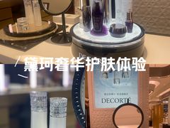 -北京SKP