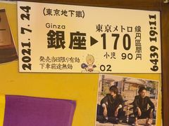 -白石的深夜食堂(济南万象城店)