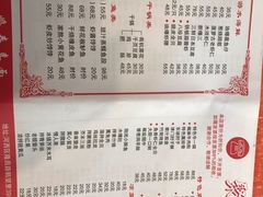 -聚福缘菜馆(隆昌路店)