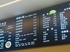 -友达面馆(鼓楼店)