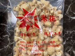 -天津堆姐糖堆刨冰(河东区总店)
