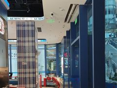 -克茗冰室(仁恒梦中心店)