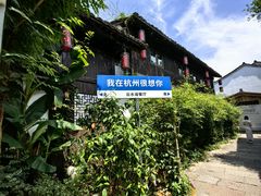 -小河直街历史文化街区