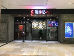 -绚荟城