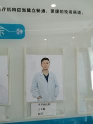 -和颜一美轻医美连锁