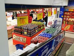 -人人乐购物广场(开发区店)