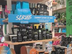 -LUSH(威尼斯人购物中心店)